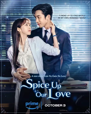 Spice Up Our Love 2024